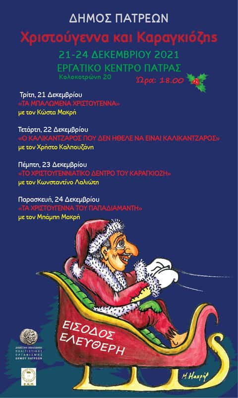 xmas-events2